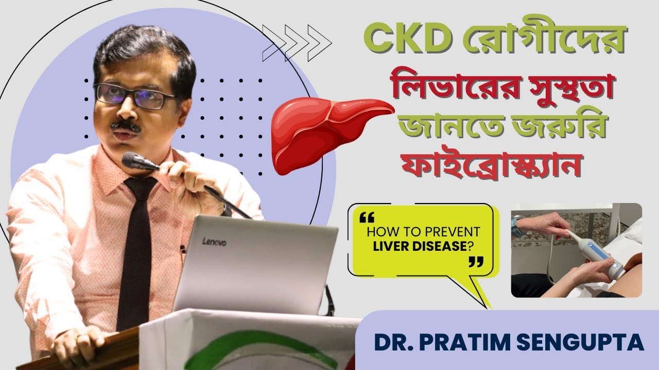 Fibroscan to test the health of liver